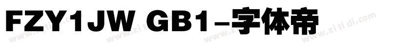 FZY1JW GB1字体转换